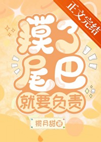 失忆后揣了坏男人的兔崽